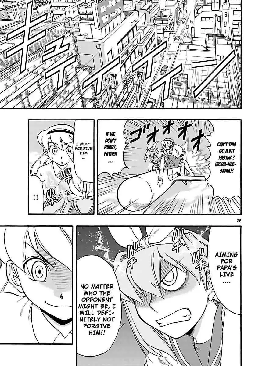 Mahou no Iroha! Chapter 6 26